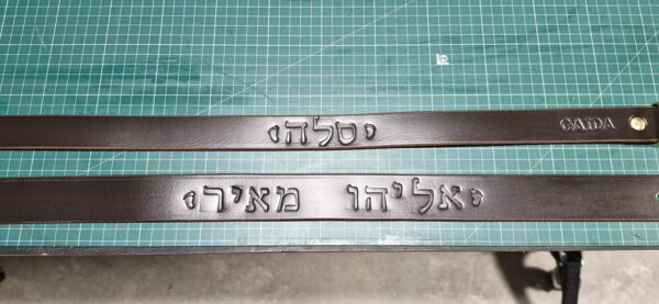 Custom Handcrafted Brown Leather Belt - Image 3